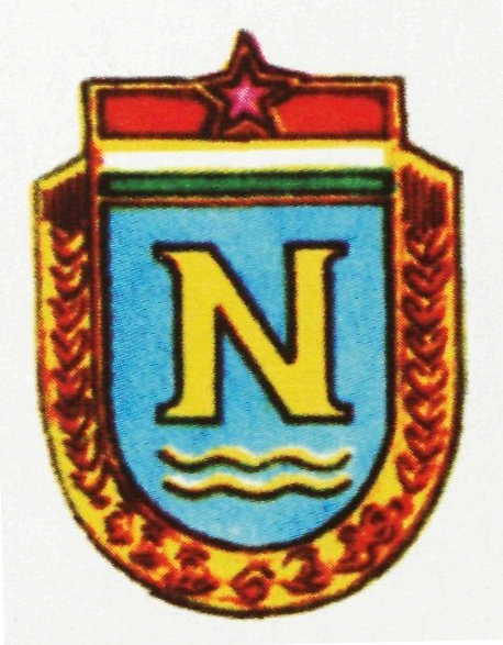 Lietuvos SSR profesinių sąjungų sporto draugijos Nemunas logotipas