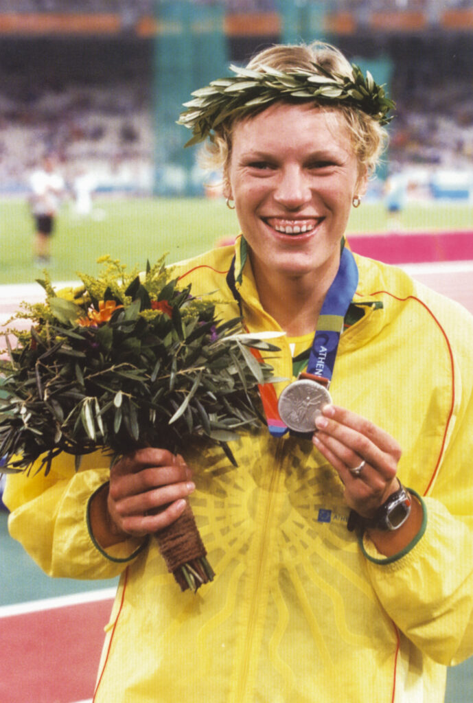 Skujytė Austra